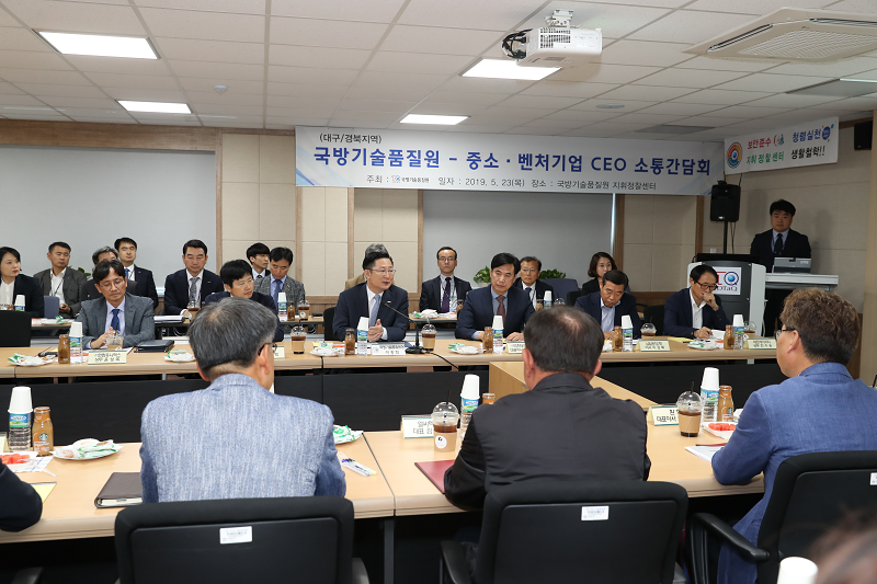 대구경북 중소벤처기업 CEO 간담회 (2).png